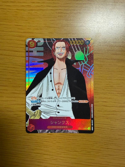 Shanks SEC Parallel One Piece Card OP01-120 with Slash attribute and power 10000, slight white mark top left