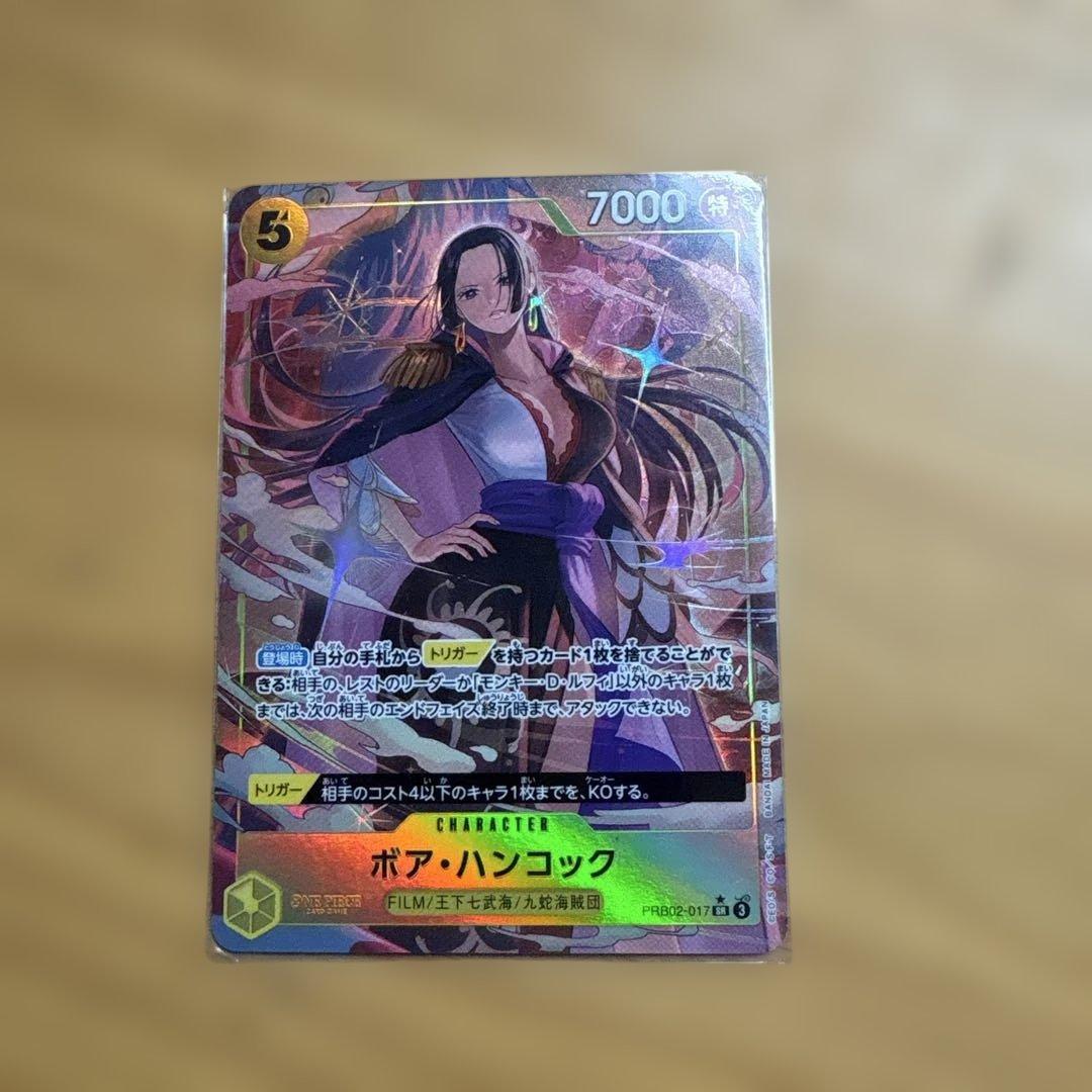 One Piece Monkey D. Luffy PRB02-017 SR rare Japanese trading card from the Card Series