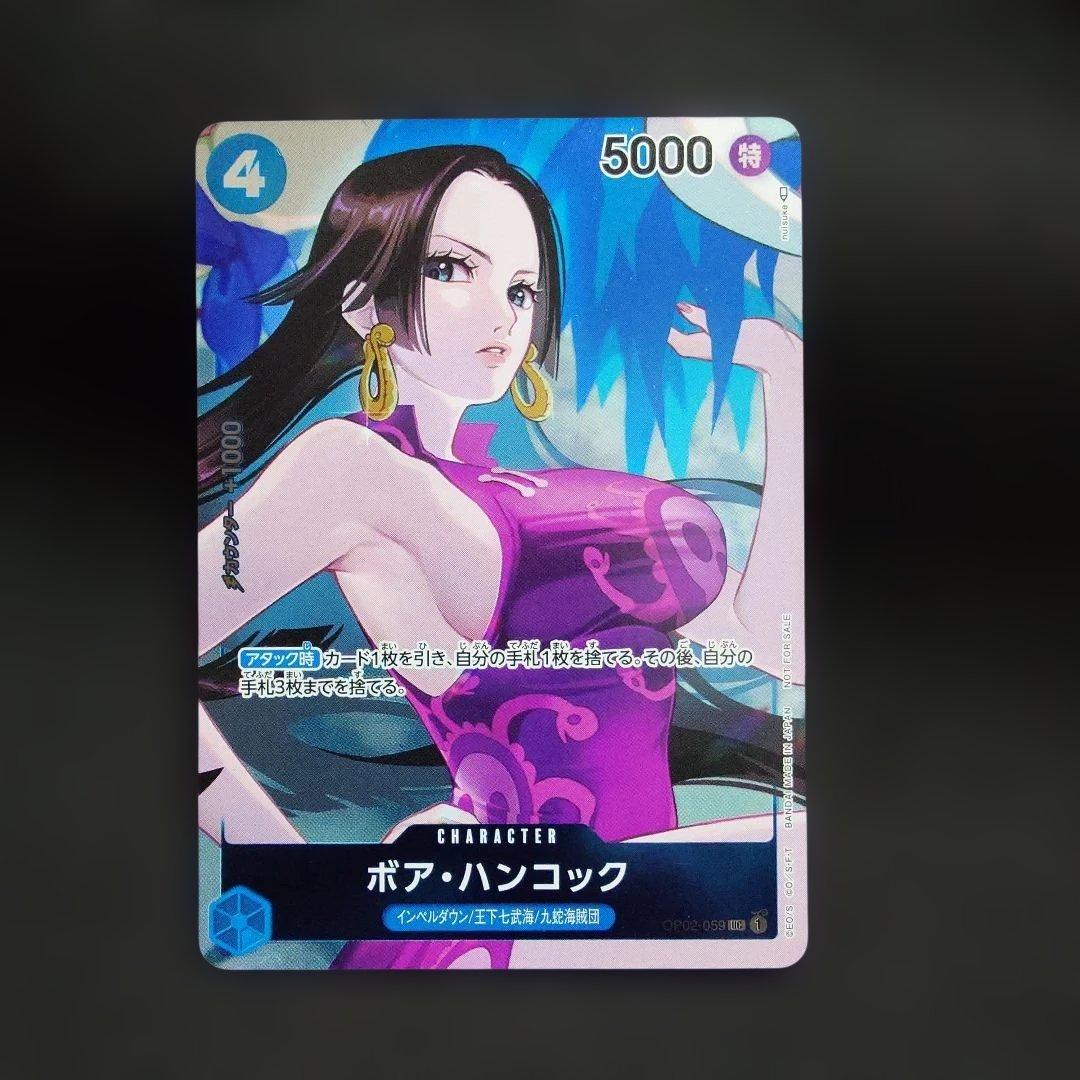 Purple Boa Hancock OP02-059 Parallel Promo character card with purple attribute and power 5000