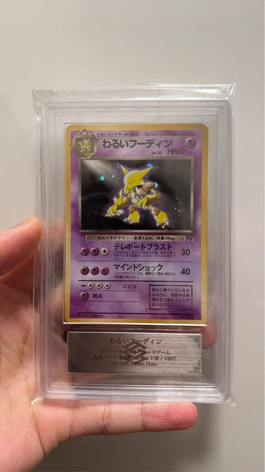 Bandai Pocket Monster Card Game Series 4 Rocket Gang Bad Heatran collectible card graded ARS 10 from Japan import