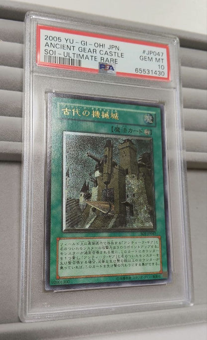 Yu-Gi-Oh Duel Monsters Ancient Machine Fortress Ultimate Rare PSA 10 Gem Mint card from Japan