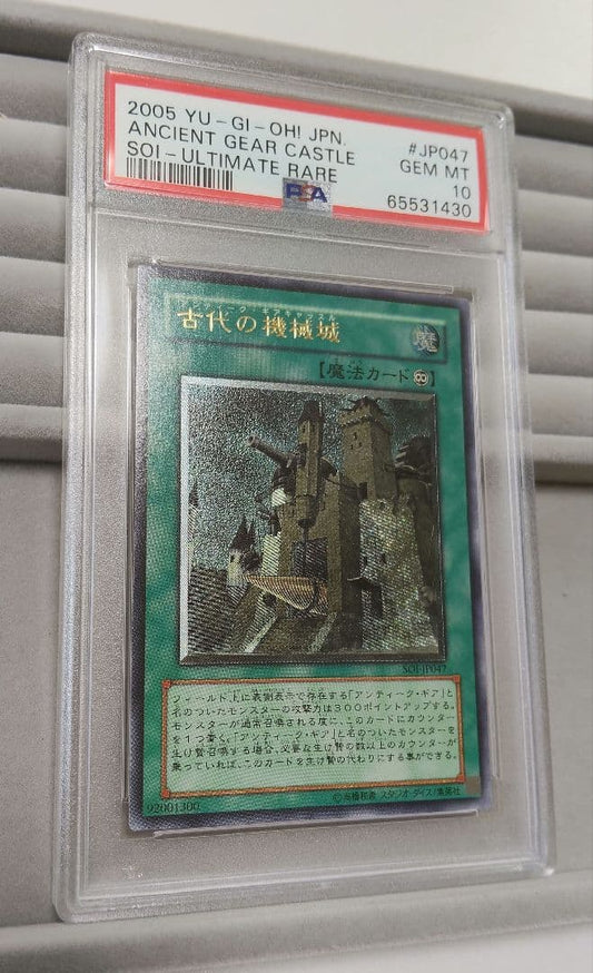 Yu-Gi-Oh Duel Monsters Ancient Machine Fortress Ultimate Rare PSA 10 Gem Mint card from Japan