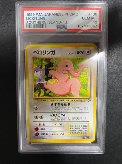 Yamato Series BeroRinga Pokémon Card No.108 from Southern Island set graded PSA10