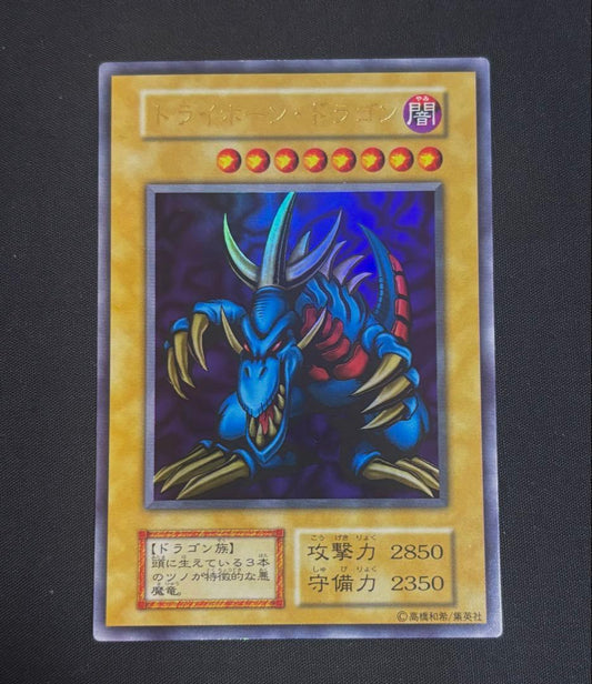 Yu-Gi-Oh Trisharthon Dragon Ultra Rare First Edition monster card in excellent condition from Japan