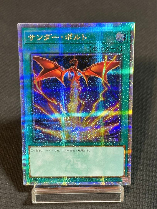 Yugioh Thunderbolt 25th Illustration Quasic single Japanese card with protective loader