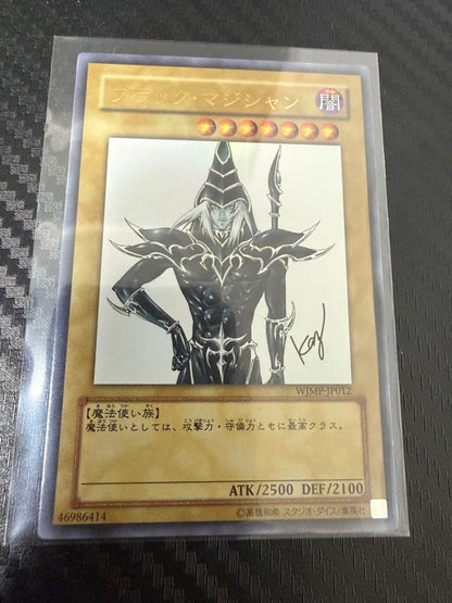 Black Magician WJMP-JP012 magic monster card with Takashi Kosuke illustration