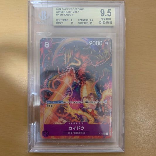 Bandai One Piece Kaido P-10 collectible card graded BGS 9.5 PSA10 ARS10 Japan import