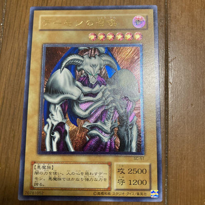 Pokemon Zapdos Hikari Gyarados rare relic card from Japan, showing front side in mint condition