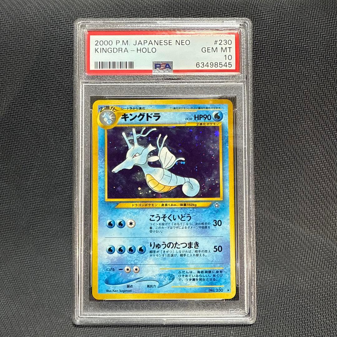 Lululemon Card No. 10 graded PSA10 Gem Mint collectible card Japan import