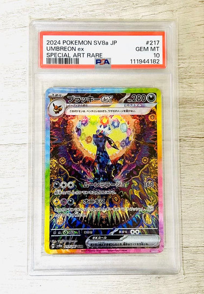Pokemon Scarlet & Violet Blackyex SAR special art rare promo card showing dark attribute from 2024 Japan import