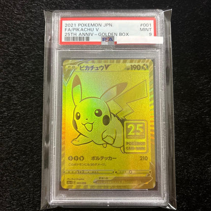 Sony Pikachu 25th anniversary 2021 Golden Box collectible card graded PSA 9 with gold color