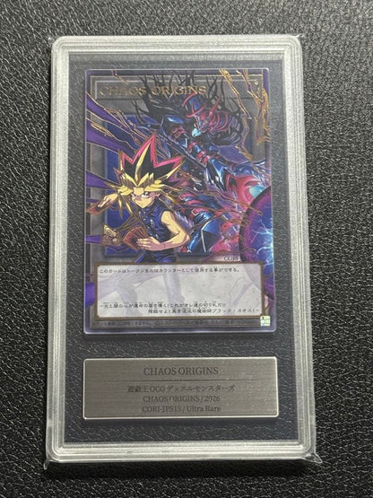 Yugioh Chaos Origins Token Gemix9 Overframe Japanese card Grade 9