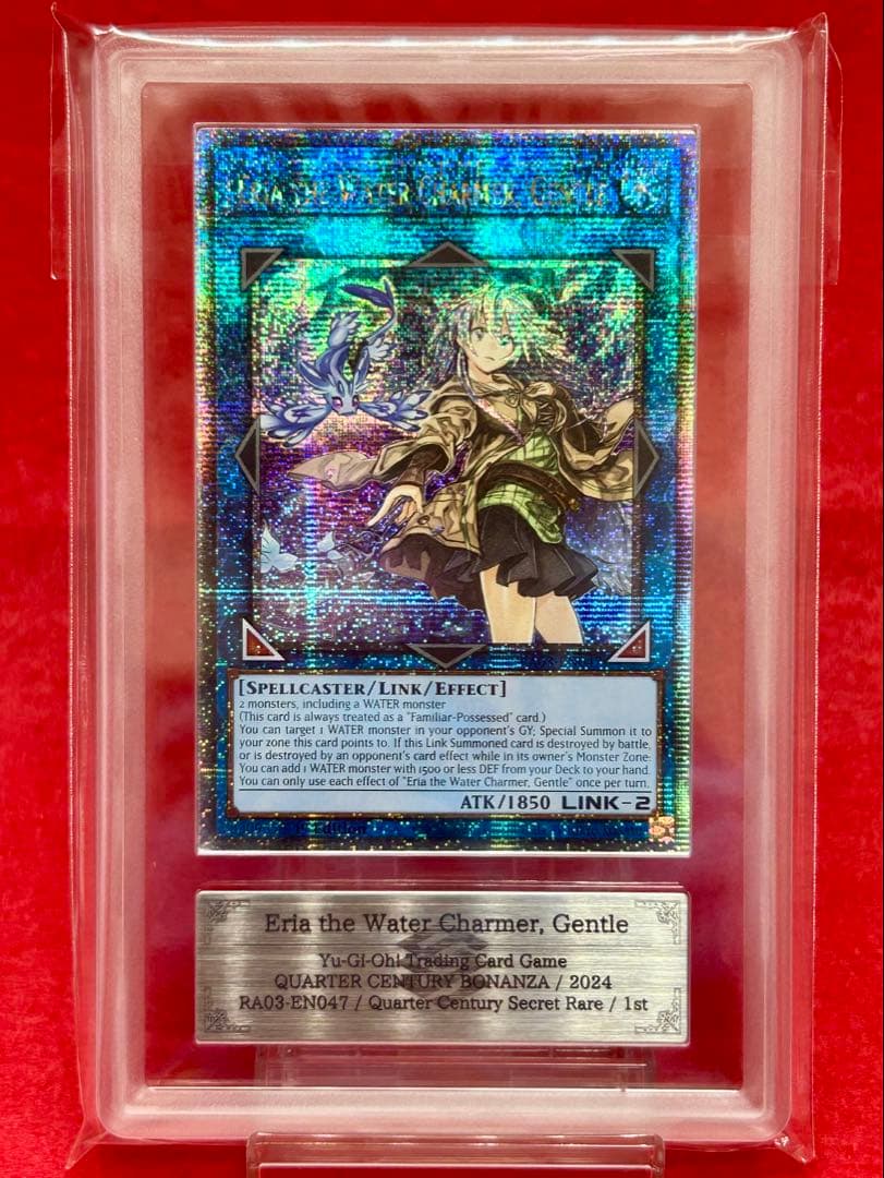 Yugioh Quarter Century Banzai ARS9 Water Spirit User Eiria Secret Rare card North America Edition