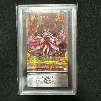 Kurikara Tendo Overframe Prism Ars10 Overframe Prism model, used condition, Japan import