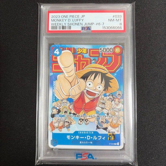 Brand Name Luffy Jump Promo P-033 PSA8 Japanese trading card with slight corner defect
