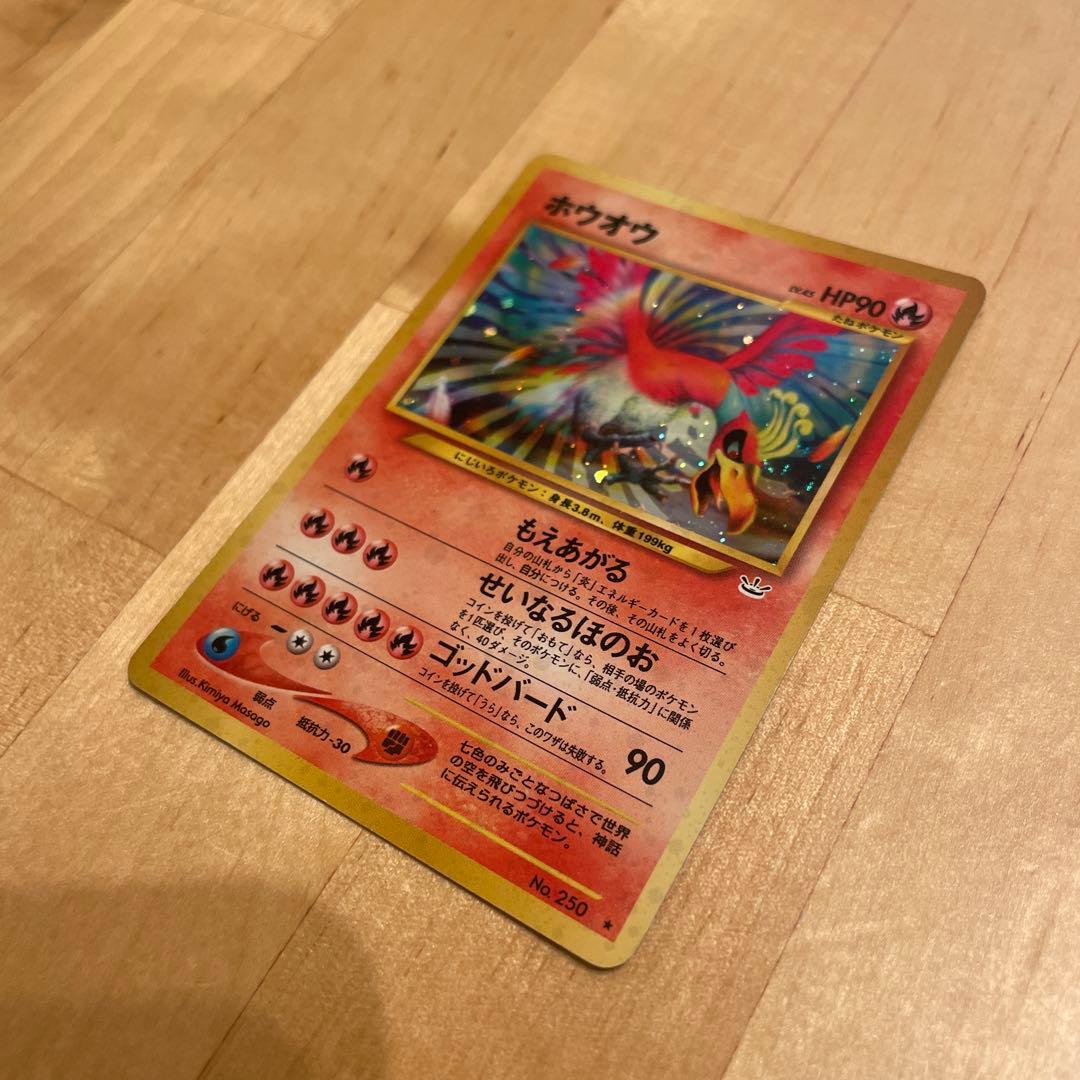 Pokémon Card Royalla HP90 No.250 featuring God Bird technique with minor scratches Japan import