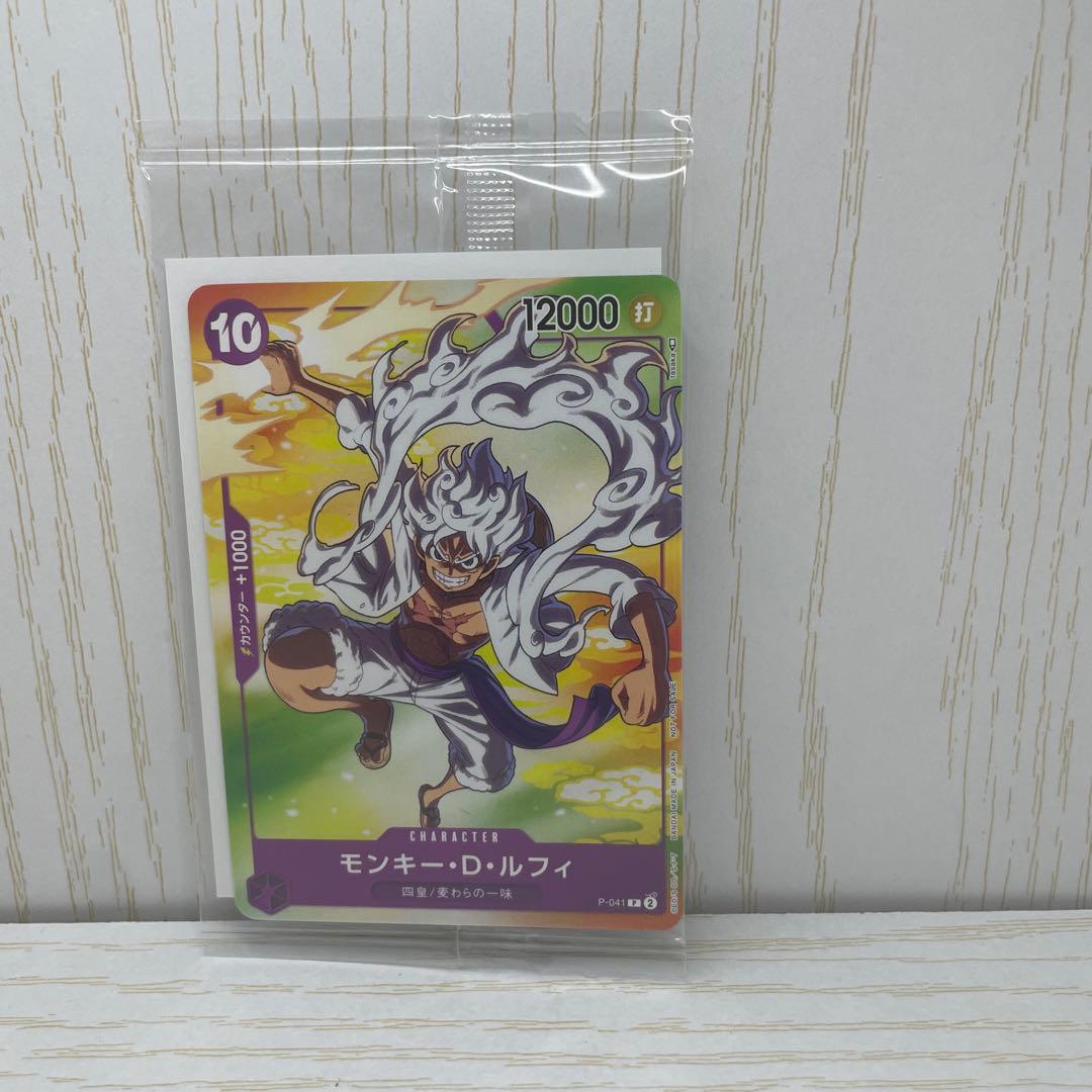 One Piece Card Game P-041 Monkey D. Luffy promotional card unopened from Seven Eleven Japan limited edition