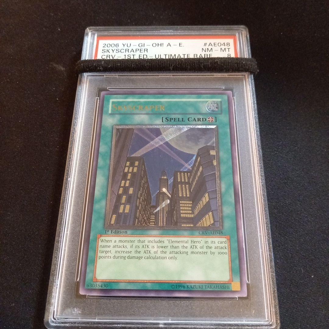 Yugioh Skyscraper Old Asia Relief Card graded PSA 8 showing front with detailed relief design
