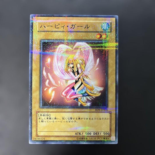 Yugi-Oh Harpie Girl Normal Parallel RDS-JP004 game card with 4-meter length, Japan import