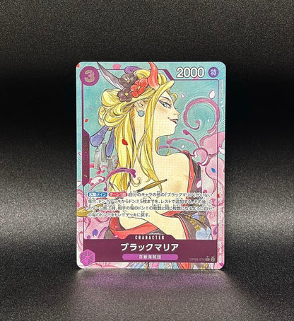 One Piece Black Maria SR Parallel Campaign Card OP08-074 EB01 Japanese single trading card in sleeve