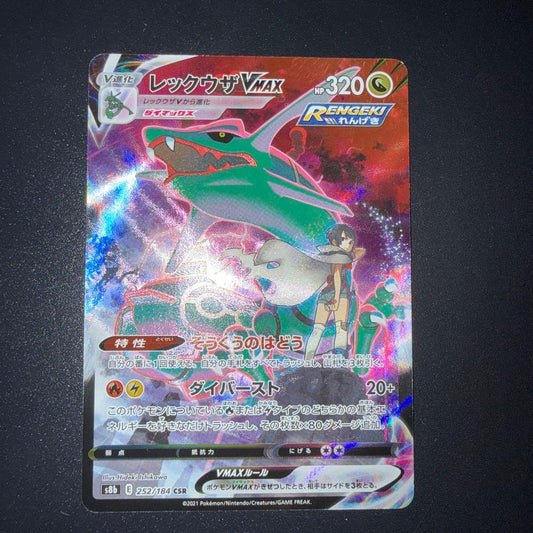 Bandai Pokémon trading card Rayquaza Vmax CSR S8b from Vmax Climax series Japanese edition