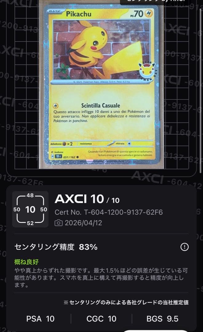 Pokemon Day Limited Edition 30th Anniversary coin with Pikachu number 70 card and card holder Italian version