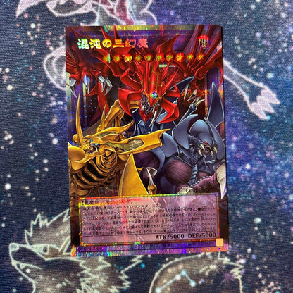 Chaos Three-Illusion Overframe Prism Card model Priscik from Chaos brand series Three-Illusion