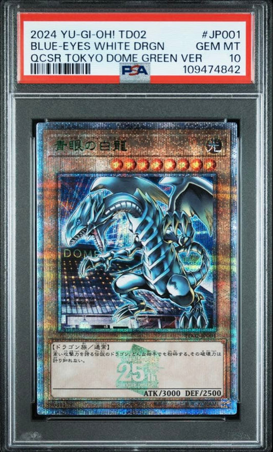 Konami Blue-Eyes White Dragon 25th Tokyo Dome PSA10 graded collector card Green Quarter Century Secret Rare