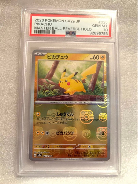 Pokemon Pikachu Master Ball Mirror trading card graded PSA10 with visible scratches and signs of use
