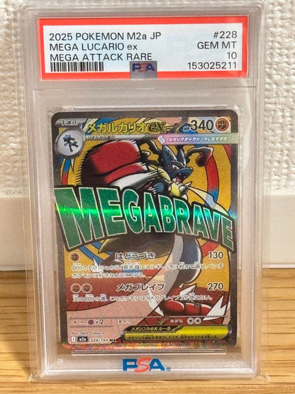 Pokémon Mega Rayquaza ex trading card graded PSA 10 GEM MT in protective PSA holder