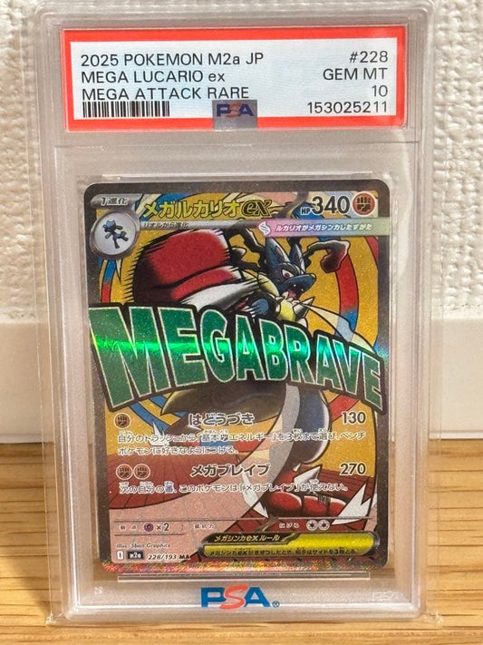 Pokémon Mega Rayquaza ex trading card graded PSA 10 GEM MT in protective PSA holder