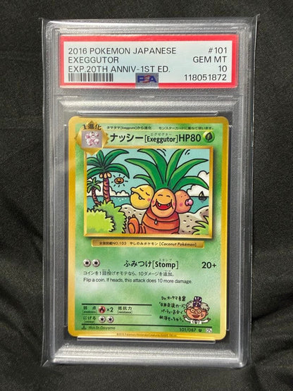 Set of 351 genuine Japanese Pokemon collectible cards graded PSA 10 featuring Charizard and Pikachu