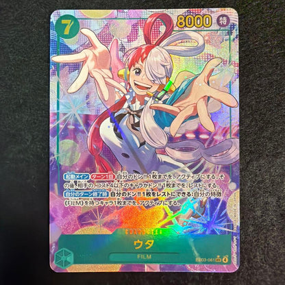 One Piece Card Uta SEC-P from Extra Booster Héroines Edition EB03 set in protective sleeve
