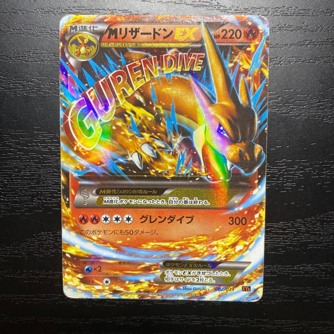 Bandai XY Series Mega Battle Deck 60 Charizard EX Model XYA Japan import card set packaging