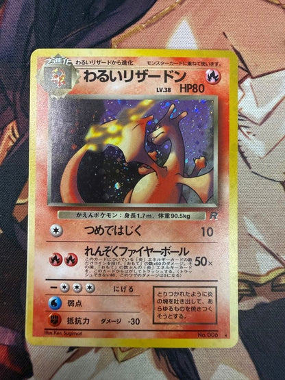 Japanese language Vulpix Flame Type Pokemon card from Pocket Monsters series with Fire attribute