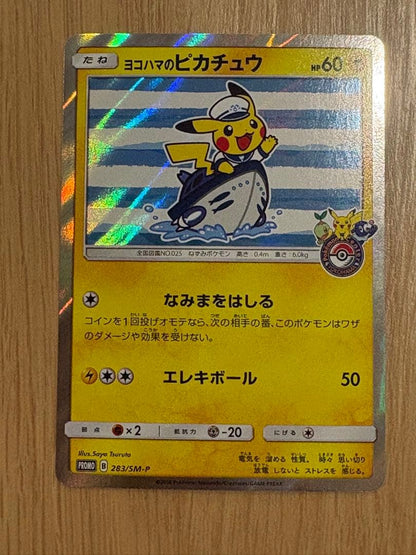 Yokohama Pikachu Special Box featuring Pokémon Center Yokohama Promo SM-P Card 283 from Sun & Moon series