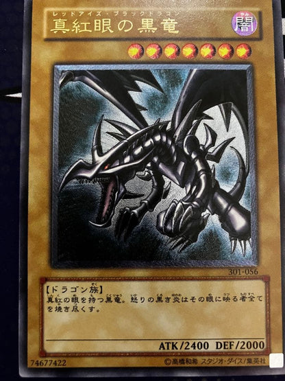 Bandai Yu-Gi-Oh Ultimate Red-Eyes Black Dragon Relief monster card Japan import, black level 7 card