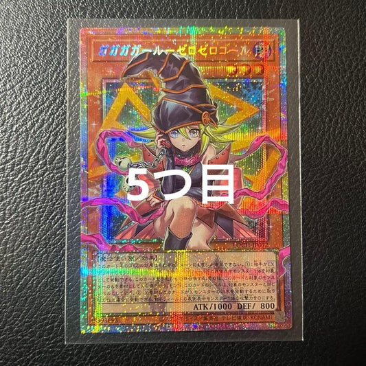 Yu-Gi-Oh Limit Over Collection The Heroes Prism Secret Rare Japanese card LOCH-JP012 in protective sleeve and loader