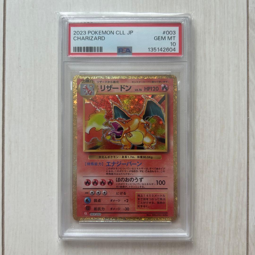 Bandai Charizard Classic Pokémon card graded PSA 10, model CLL 003/032, Japan import