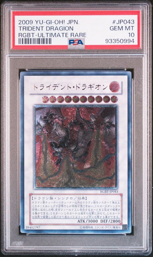 PSA Trident Dragion Relief Ultimate Rare Card graded PSA 10 in protective case with minor scratches