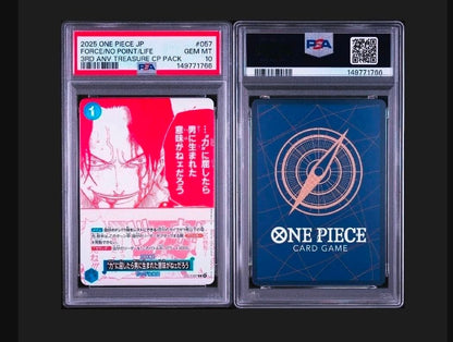 PSA10 graded Power if You Surrender Is No Meaning of Being a Man trading card OP13-057 Japan import