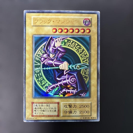 Yu-Gi-Oh! Black Magician Ultra Rare 5j3 Card from Japan Import showing artwork and rarity details