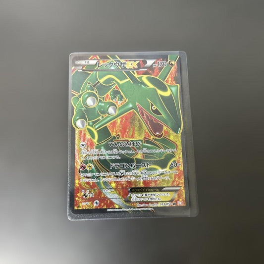 Pokemon Card Rayquaza EX SR BW5 Series BW Set 053/050 Japan Import with protective sleeve