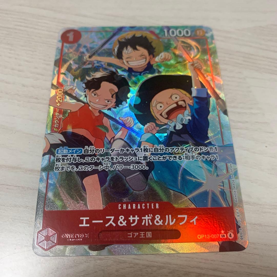 One Piece Card Game Ace Sabo Luffy parallel card OP13 007 SR with minor mark on top left back side