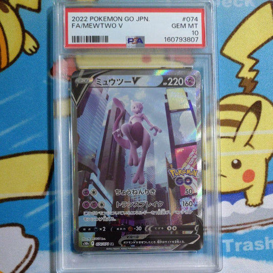 Pokemon Mewtwo V SR PSA10 GEM-MINT collectible card from 2022 Pokemon GO series Japanese version