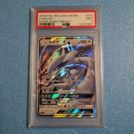 Pokemon Card Lugia GX PSA9 graded single card from Japan import showing front side