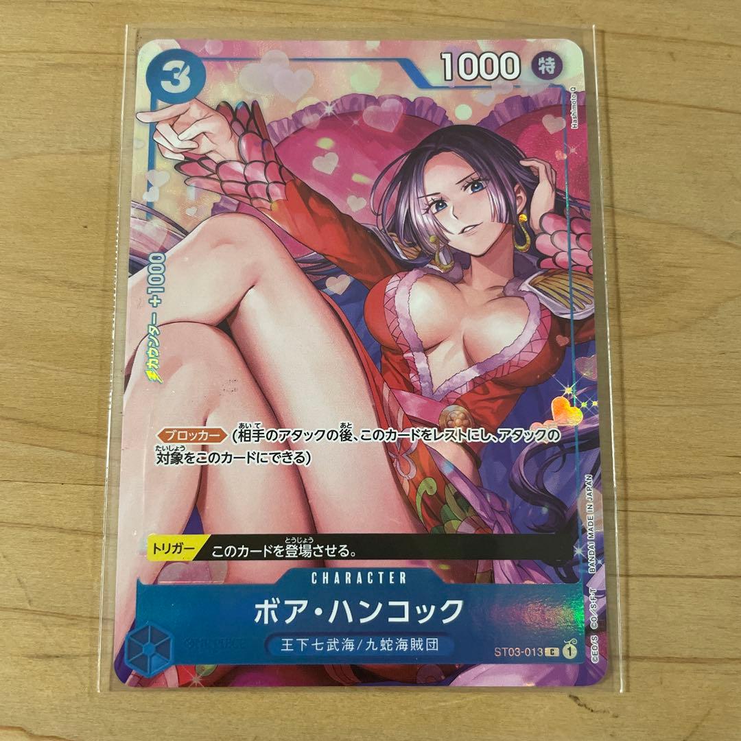 Boas Hancock ST03-013 Parallel Premium Card Collectible Card Japan Import in protective sleeve