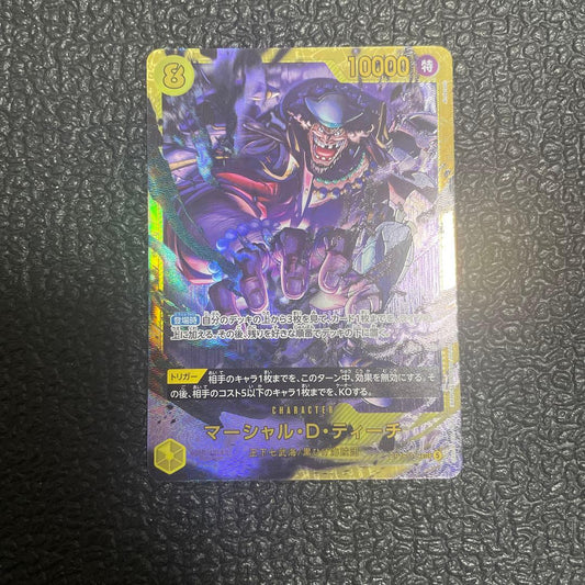 One Piece Marshall D. Teach SEC OP16-119 Japanese character card featuring powerful artwork and abilities