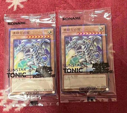 Sunstar Collaboration Blue-Eyes White Dragon Yu-Gi-Oh Cool Burst unopened Japanese card set