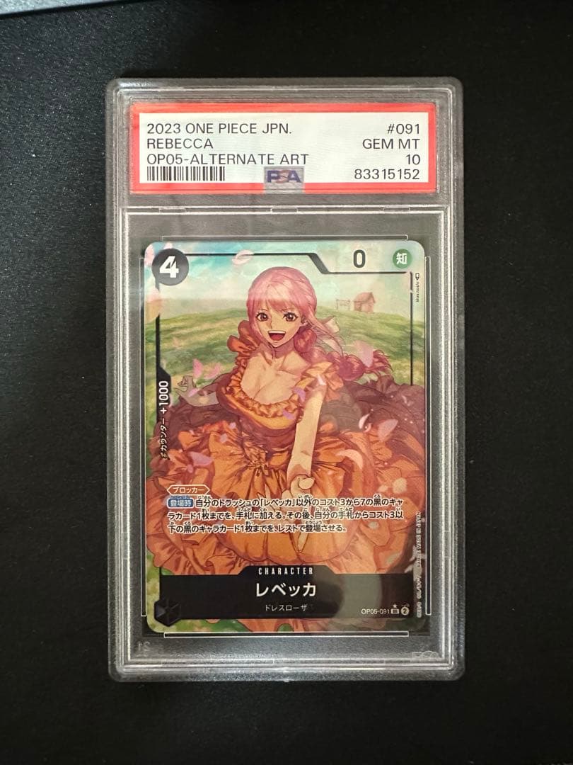 Rebekka SR Parallel OP05-091 PSA 10 graded collectible card Japan import with visible minor imperfections